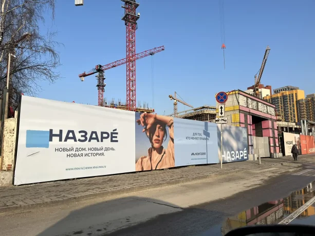 Девелопер Мангазея строит торгово-развлекательный центр НАЗАРЕ