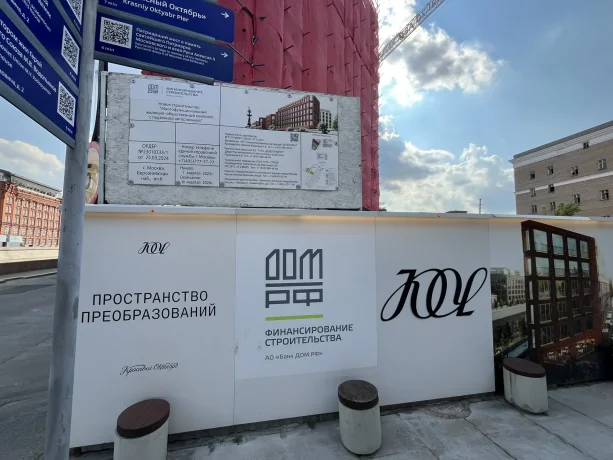 ГУТА-ДЕВЕЛОПМЕНТ строит уникальный клубный дом Первый на Красном.