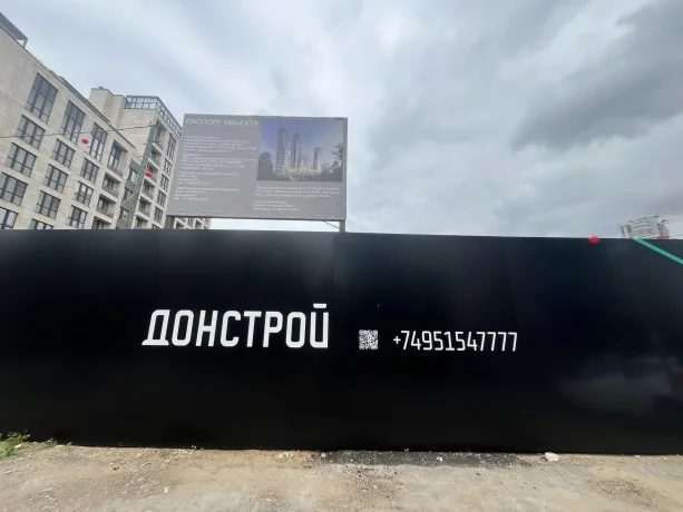 Строительство масштабного ЖК «Начало» от девелопера ДонСтрой.