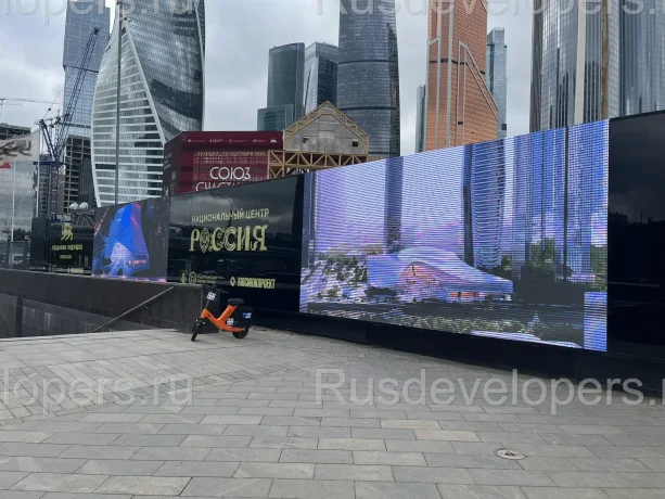 Строящийся Национальный центр «Россия» 1 этап.