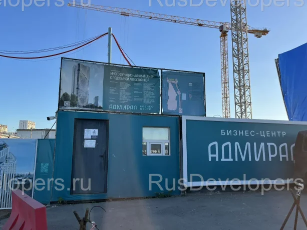 Строительство Бизнес-центра класса А «Адмирал» от «Галс-Девелопмент».