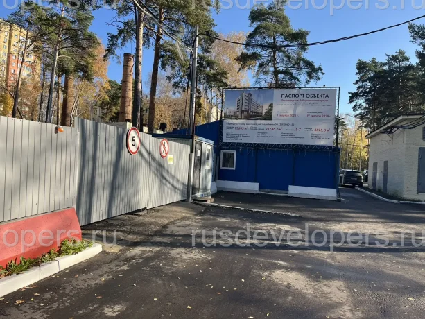 Строительство нового лабораторного корпуса им. Ф.Ф. Эрисмана