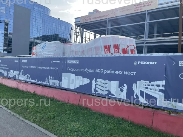 Строительство 2-ой очереди производственного комплекса «РЕЗОНИТ ПЛЮС» Алабушево.