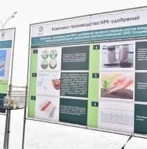 Строительство завода по производству комплексных минеральных удобрений в  ОЭЗ «Алабуга».