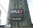 HILL 8 проспект мира - уникальный строящийся проект от девелопера Сити-XXI век.