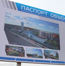 РЖДстрой начал строительство нового вокзального комплекса в Грозном.