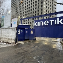 Строительство уникального ЖК ​Kinetik  в районе Западное Дегунино Москвы.