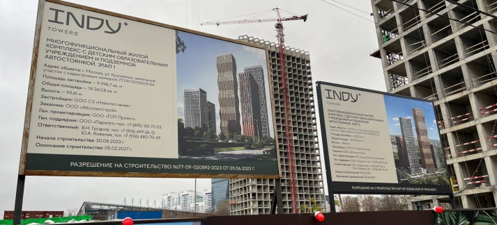 ​ЖК Indy Towers - уникальный строящийся проект.