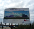 Строительство производственно-складского комплекса Сладкая жизнь в индустриальном парке «Есипово»
