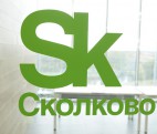 Строительство Инновационного Центра Сколково - 4 строящихся объекта Сколково 2015.