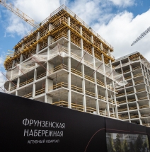 Строящийся элитный клубный город-парк  «Фрунзенская набережная».