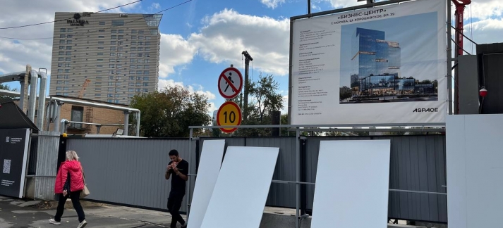 ​Строительство делового комплекса Aspace Хорошевская.