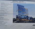​Строительство делового комплекса Aspace Хорошевская.