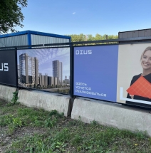 ​Строящийся Многофункциональный Комплекс DIUS на улице Академика Ильюшина, 21