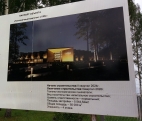 Строительство гостиничного комплекса LVRU категории 5* Тешилово Конаковский район.