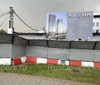Строительство бизнес-центра Avium класса А.