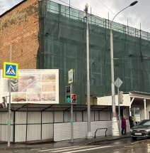 Строительство технологического кластера «Образцово» 2-й этап.