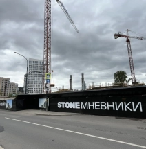 Строительство нового Бизнес-Центра STONE Мнёвники.