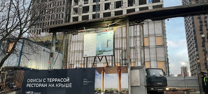 Строительство Делового центра AFI2B Тагильская вл. 4