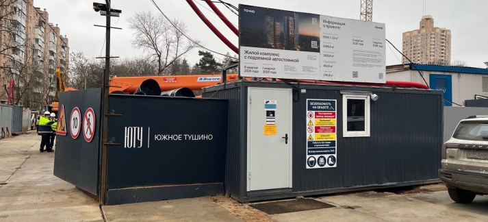 ​Строящийся Жилой комплекс ЮТУ от девелопера ГК Точно​.