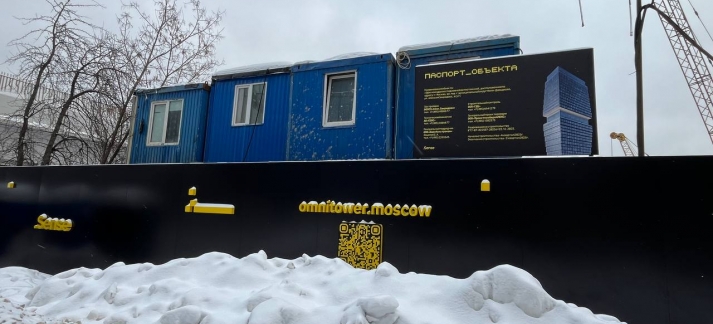 ​Строительство бизнес-центра OMNI TOWER в Москве