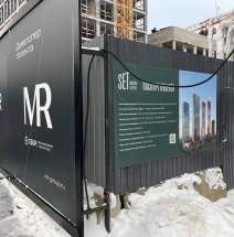 Строящийся квартал SET квартальной застройки.