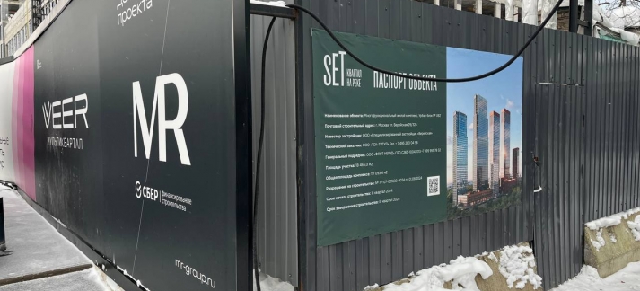 Строящийся квартал SET квартальной застройки.