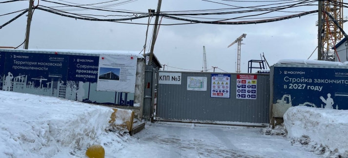 Новый строящийся ​Индустриальный парк «Рябиновая 42»