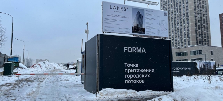 Строительство Бизнес-центра Lakes 2 workplace класса А на Озерной улице 44