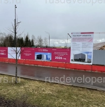 Строительство биотехнологического завода лекарственных препаратов Артселленс.