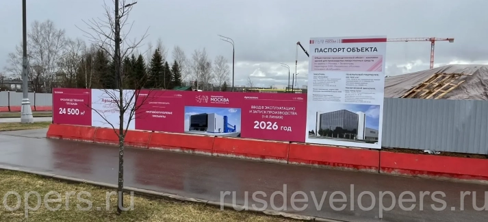 Строительство биотехнологического завода лекарственных препаратов Артселленс.