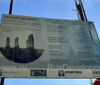 Масштабное строительство премиального жилого квартала ICE TOWERS.