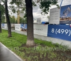 Строительство Клубного Дома «Новая 11» от девелопера ELEMENT.