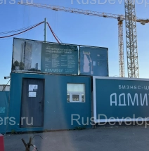 Строительство Бизнес-центра класса А «Адмирал» от «Галс-Девелопмент».
