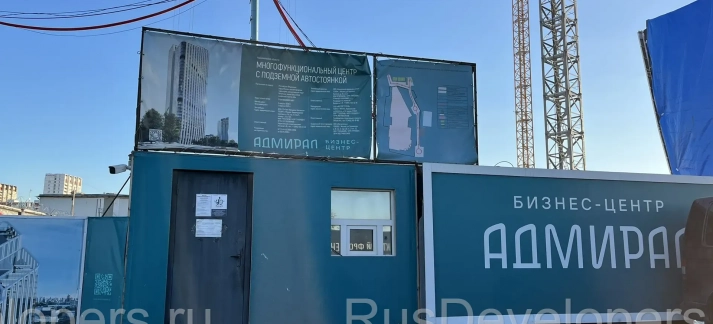 Строительство Бизнес-центра класса А «Адмирал» от «Галс-Девелопмент».